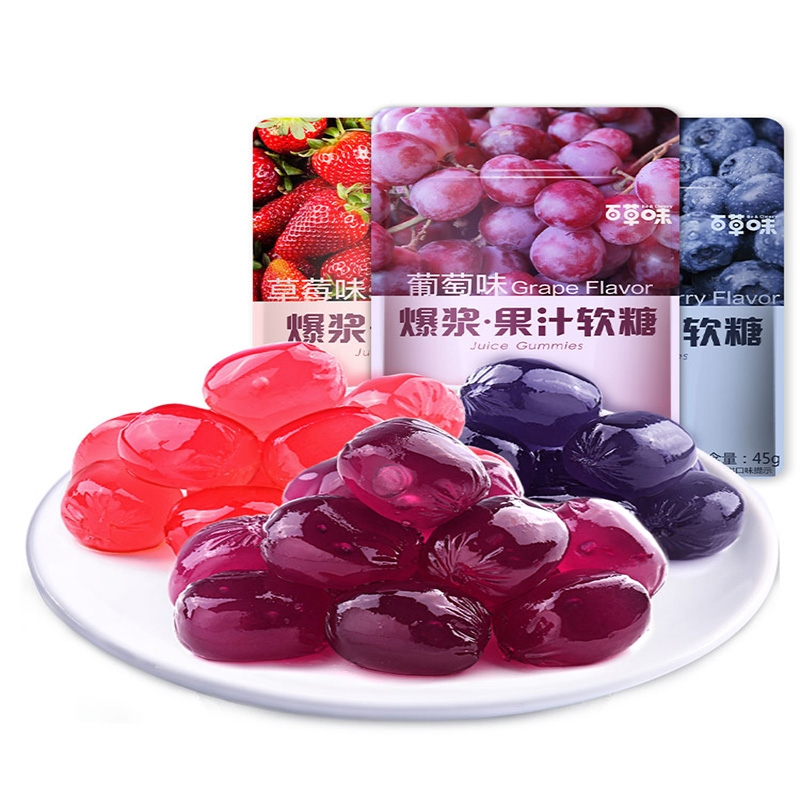 百草味(be&cheery)-爆浆果汁软糖45g橡皮喜糖果水果糖qq糖小零食