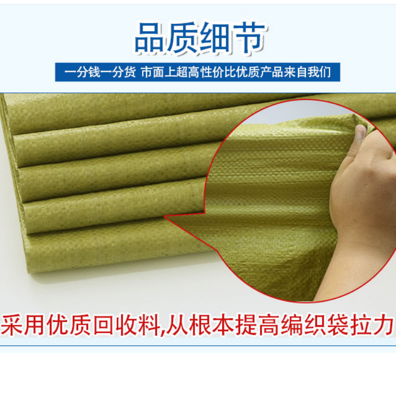 攸形 收纳 袋高清大图