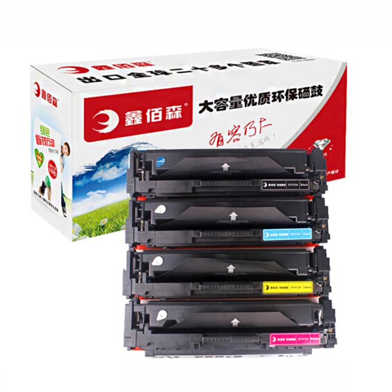 鑫佰森 CRG329BK/329C/329M/329Y黑蓝黄红适用于佳能(CANON): LBP 7010C/LBP7