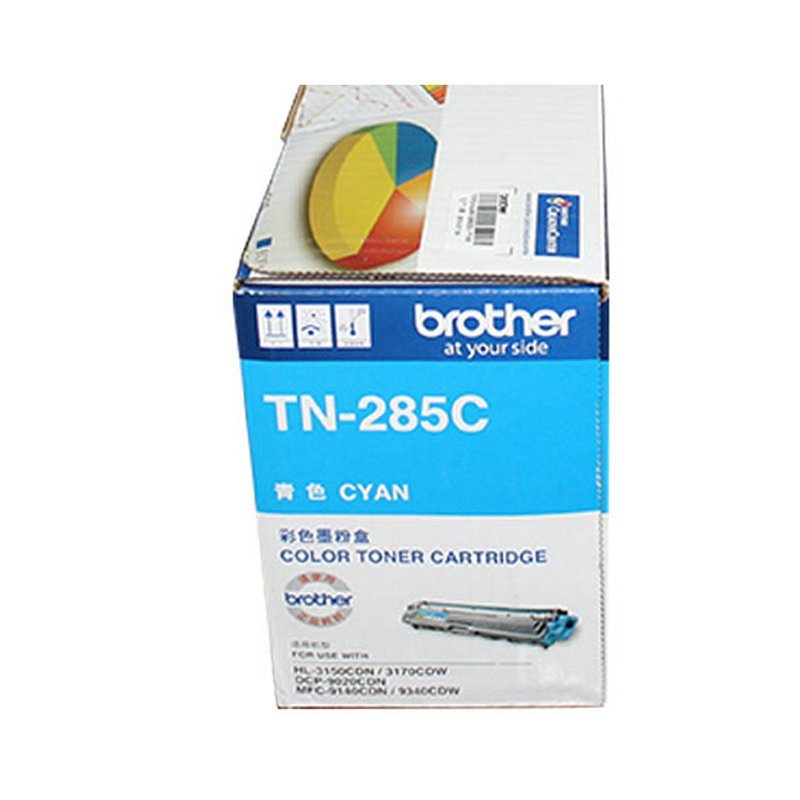兄弟(brother) 打印机粉盒 TN-285 青色 brother