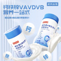 诺特兰德 维生素A维生素D钙铁锌片60g 6瓶
