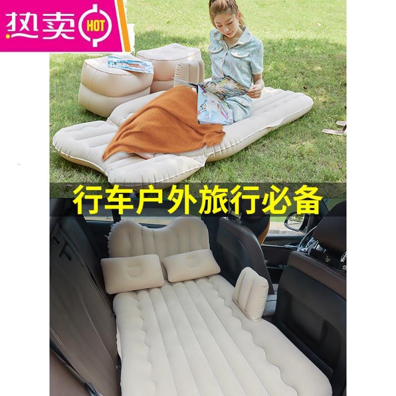 【补贴10%】车载充气床汽车轿车用床垫睡觉神器后排车内旅行床后座睡垫气垫床