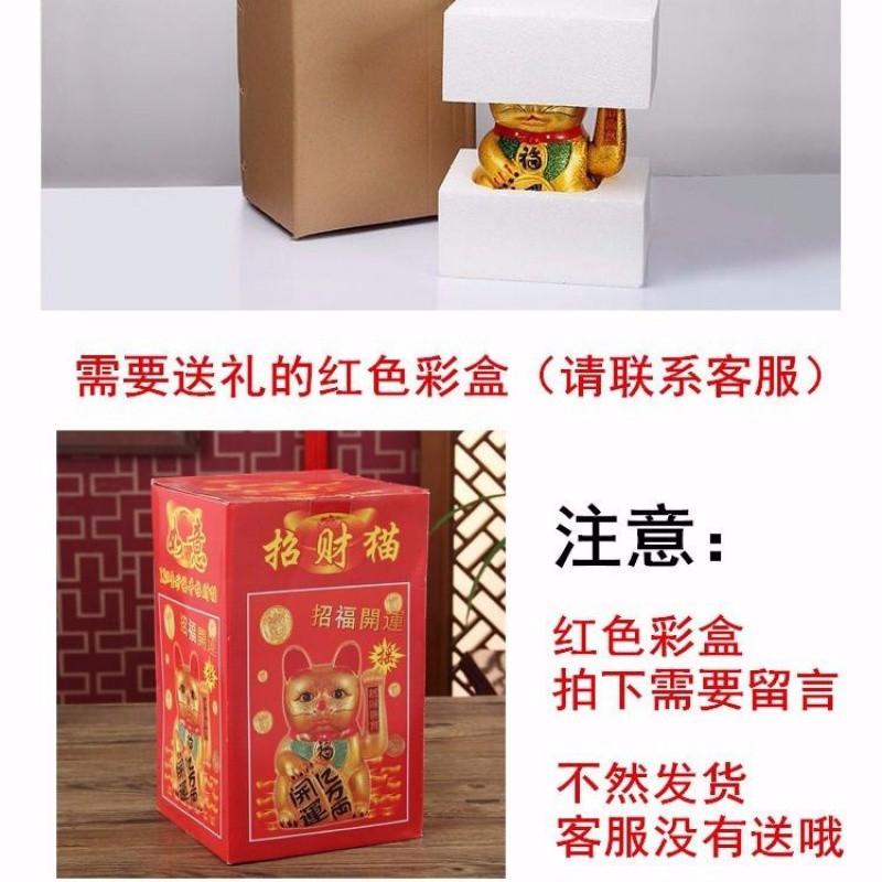 电动摇手猫?店铺开业礼品小摆件 自动招手发财猫陶瓷储蓄罐 三维工匠 生意兴隆[双用]电池/插电13英猫高清大图