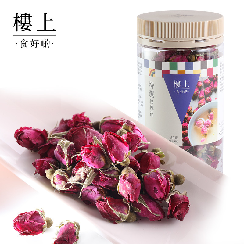 2袋装香港楼上特选玫瑰花玫瑰花茶泡水干玫瑰花茶浓香型共160g视频