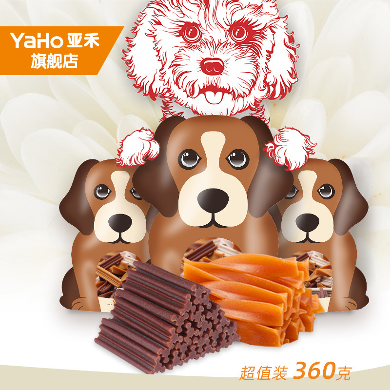 YaHo狗狗磨牙棒双拼宠物零食耐咬幼犬泰迪洁齿骨除口臭补钙狗狗零食扭扭棒牛肉味1包360g