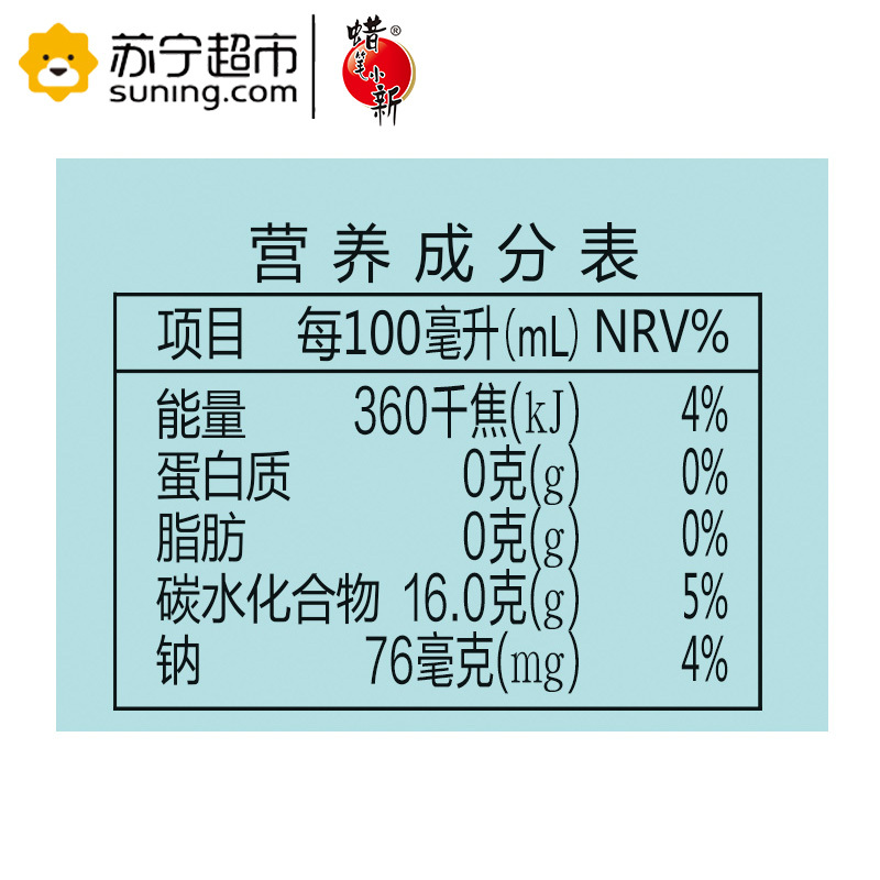 蜡笔小新乳酸菌奶棒80ml*20支送女友夏季零食碎果冰