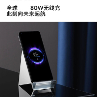 [官方旗舰店]小米80W无线充电座套装 横竖无线充 智能控温