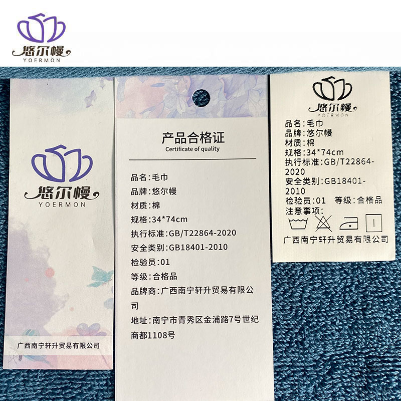 悠尔幔 毛巾 34*74cm/条高清大图