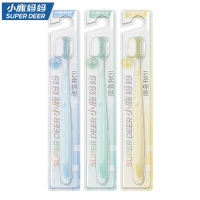 小鹿妈妈果冻款软毛牙刷成人情侣男女士专用牙刷家庭装