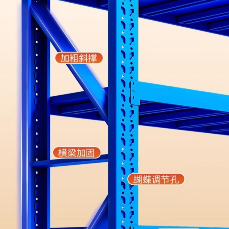 凡尔尚四层货架1000*400*2000mm组高清大图