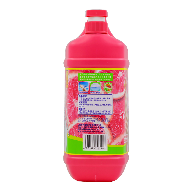 白猫去油护手洗洁精2000g