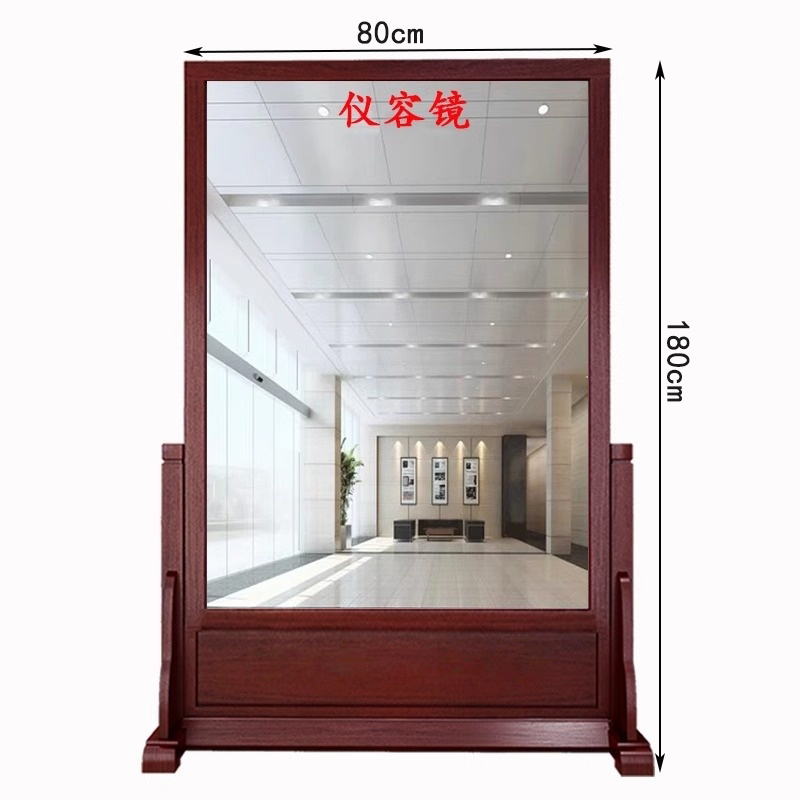 繁哲思仪容镜试衣镜高清大图