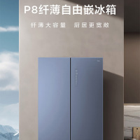 TCL 纤薄自由嵌 家用十字对开门冰箱 R530P8-U