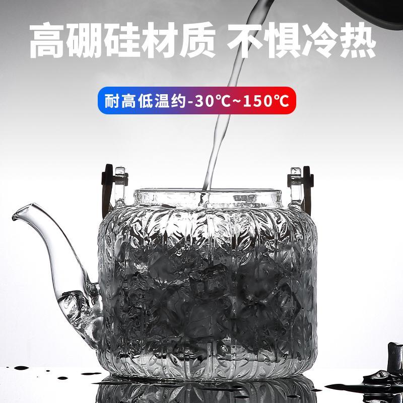 家柏饰(CORATED)茶壶玻璃蒸煮两用烧茶壶普洱红茶家用中式花煮茶器锤纹透明