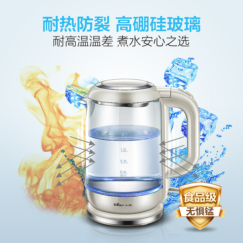 小熊(bear)ZDH-A15G2电热壶小熊