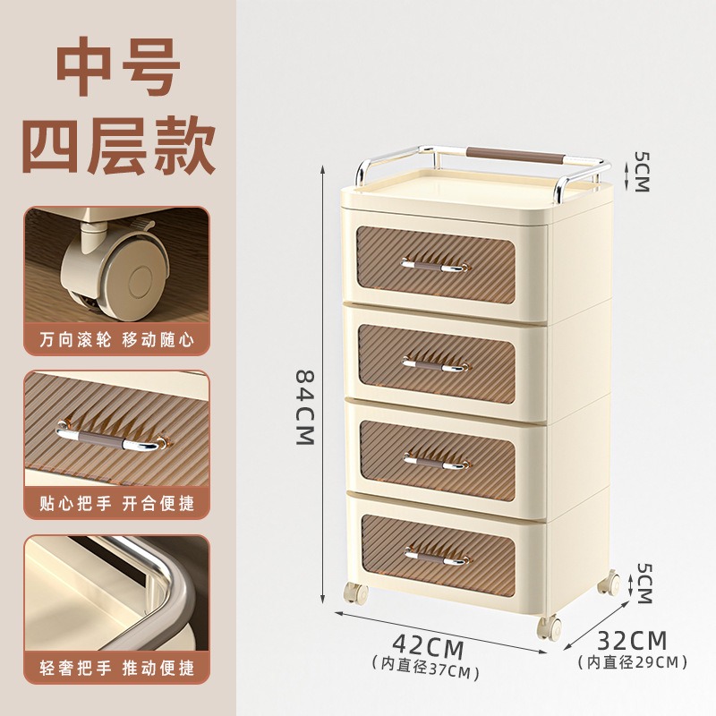 华普思抽屉式收纳柜家用客厅置物柜玩具零食夹缝储物柜奶油风轻奢床头柜奶油色(42CM宽度)四层推荐款多层