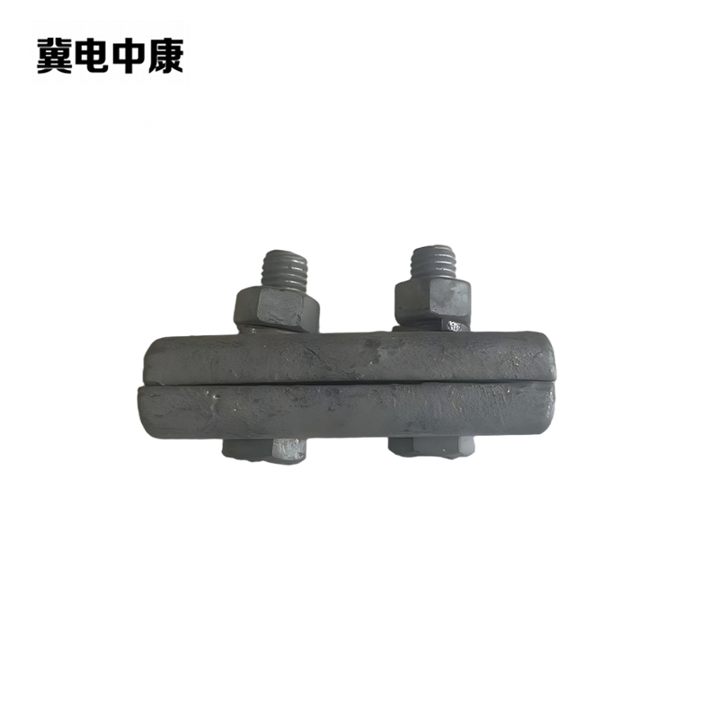 冀电中康 铁并沟线夹 JBB-3 个高清大图