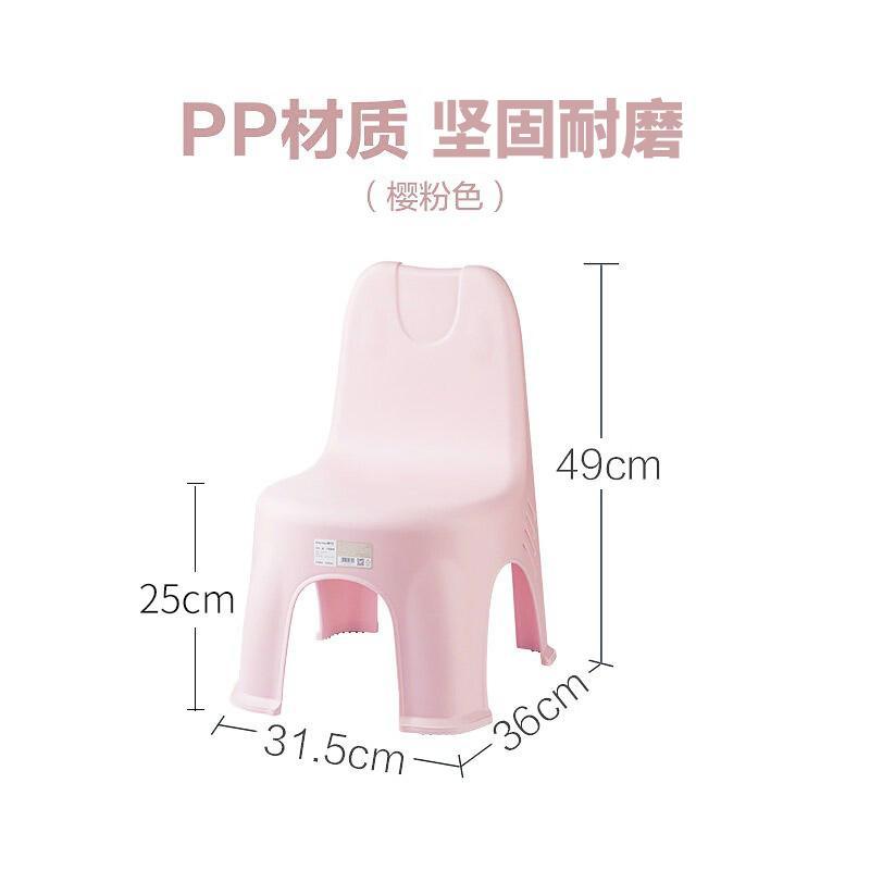 茶花(CHAHUA) 塑料凳子 家用小椅子 幼儿童靠背椅 靠背凳 粉色 1只装