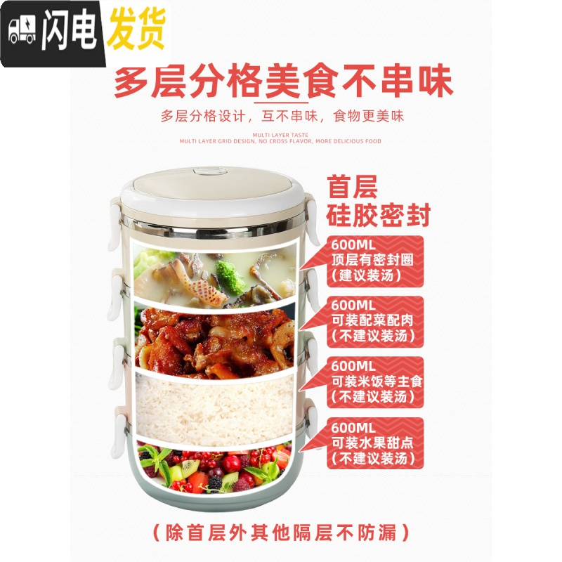 三维工匠饭盒上班族304不锈钢便当盒多层双层便当盒