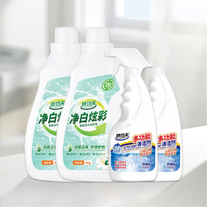 妙功夫快速除污深层洁净持久留香柔顺护衣 【洗衣液2kg+清洗剂500ml套装】4瓶
