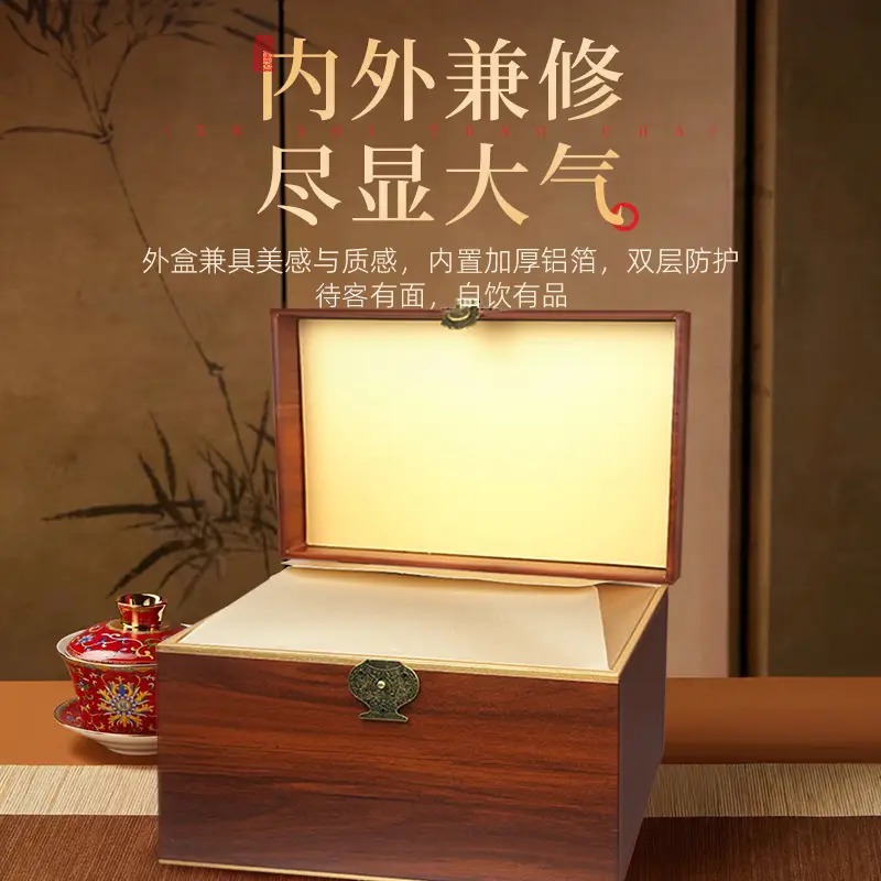 茶马世家来凤藤茶岁月留香礼盒200g高清大图