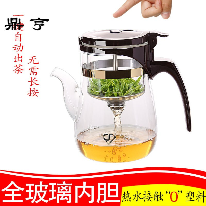 鼎亨玻璃内胆飘逸杯加厚泡茶壶家用冲茶器茶水分离杯玻璃茶壶茶具
