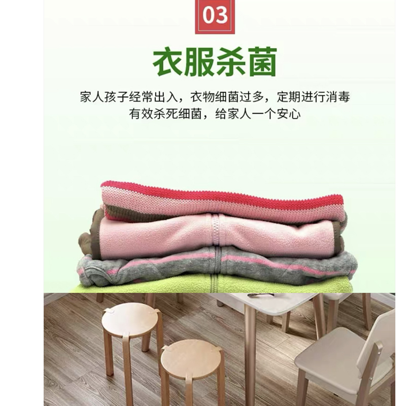 方训消毒液（成分75%酒精）500ml