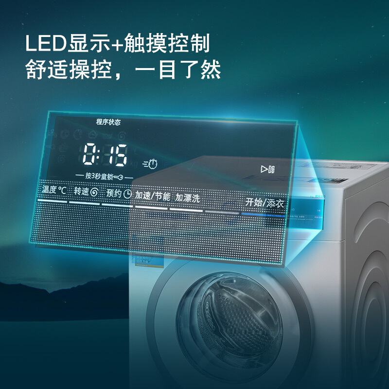 西门子SIEMENS WM12N1600W全自动变频节能8公斤1200转家用静音内筒自清洁纤薄滚筒洗衣机
