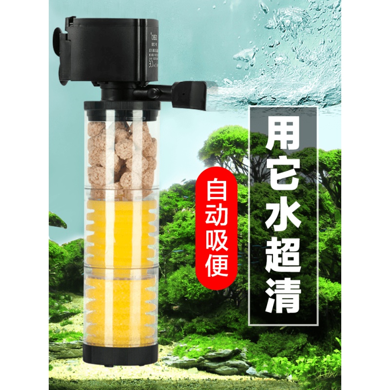 松宝鱼缸过滤器一体免换水内置三合一循环潜水泵小型增氧气泵高清大图