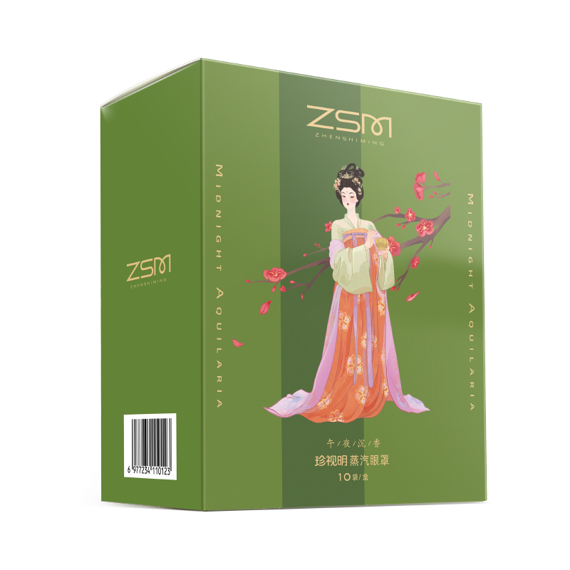 珍视明(ZSM) 大唐蒸汽眼罩午夜沉香10袋/盒