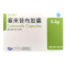 泽乐妥塞来昔布胶囊0.2g*10粒/盒