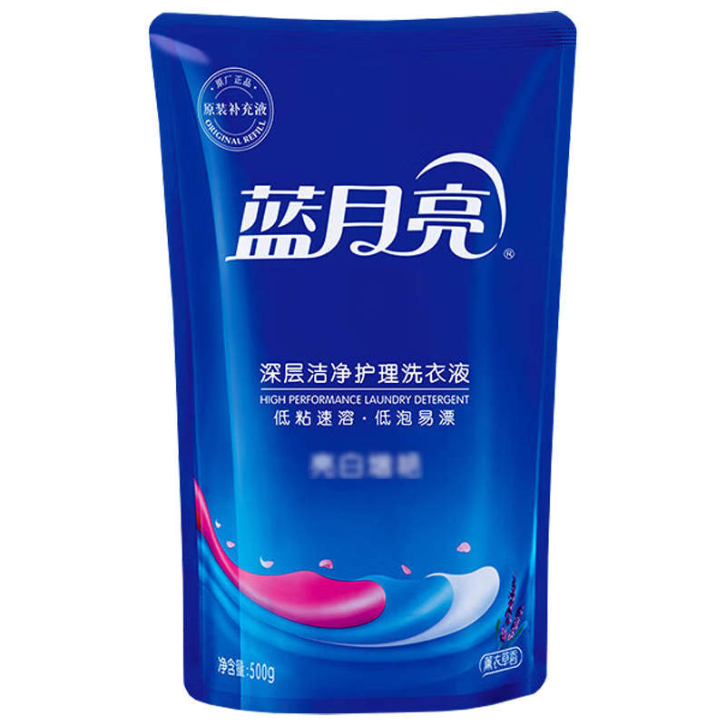 蓝月亮洗衣液500g*12袋亮白增艳薰衣草香10001429高清大图