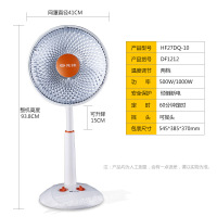 先锋取暖器DF1212家用暗光电暖气小太阳电暖器升降定时电热扇台式暖风机
