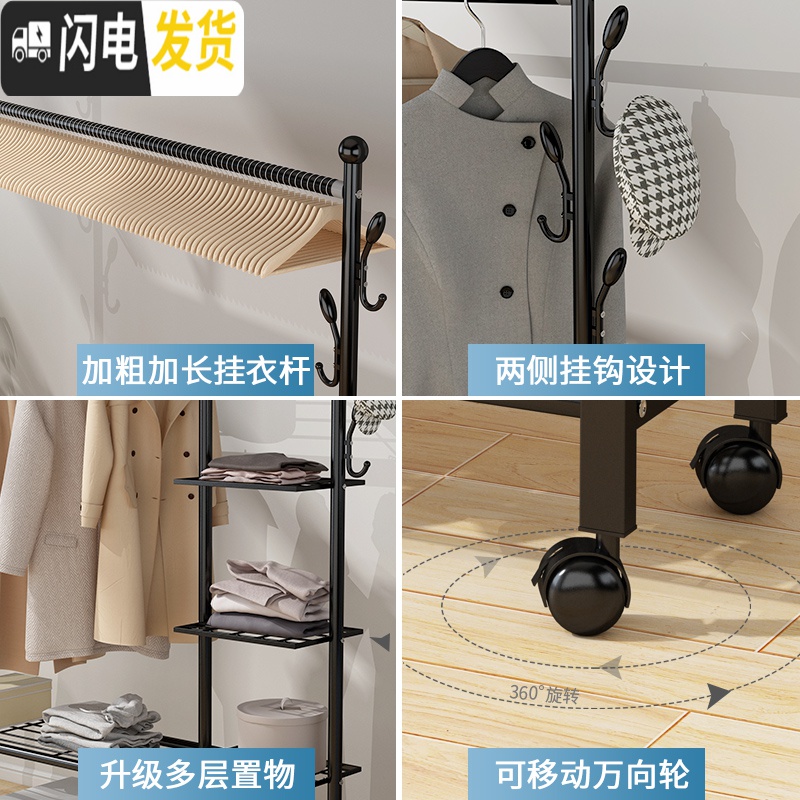三维工匠简易晾衣架落地折叠室内挂衣架单杆式晒衣架卧室家用凉衣服的架 豪华款-白125[多层置物架+双侧钩+万向晾衣架配件高清大图