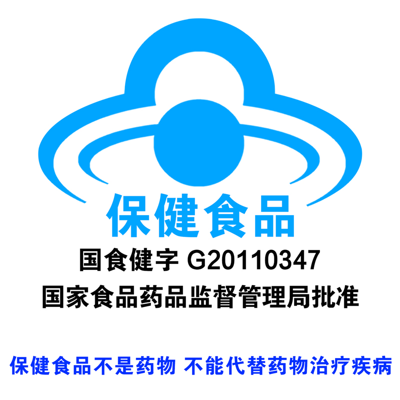 海王金樽牡蛎大豆肽肉碱口服液 50ml*2瓶 南宁海王高清大图