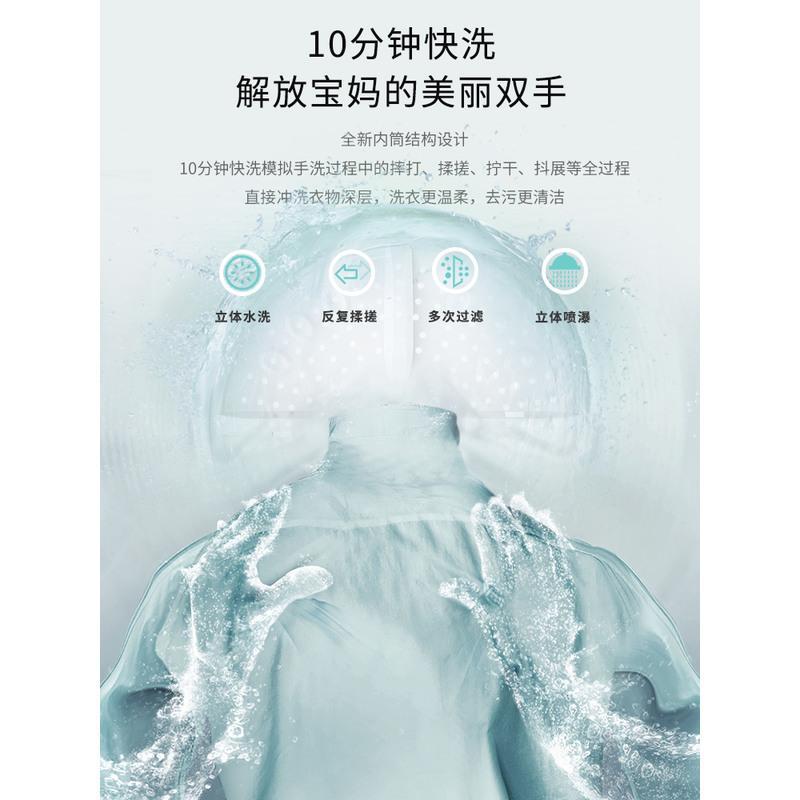 南极人迷你洗衣机小型婴儿童内衣裤洗脱一体宿舍半自动洗袜子神器 [白色]7.5公斤蓝光款+送沥水篮