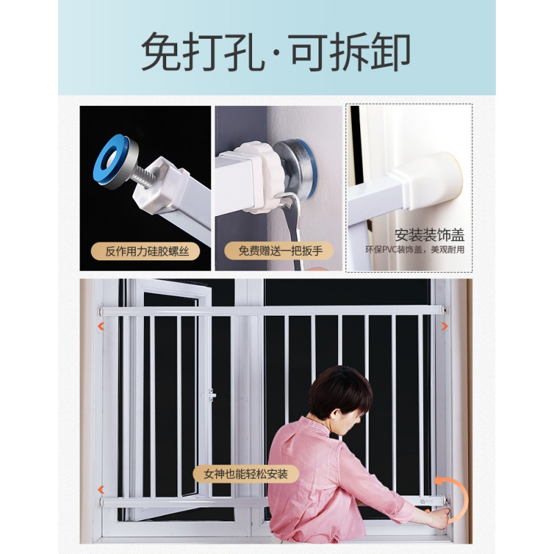 闪电客隐形防盗网窗内外开阳台窗户免打孔高层家防盗窗