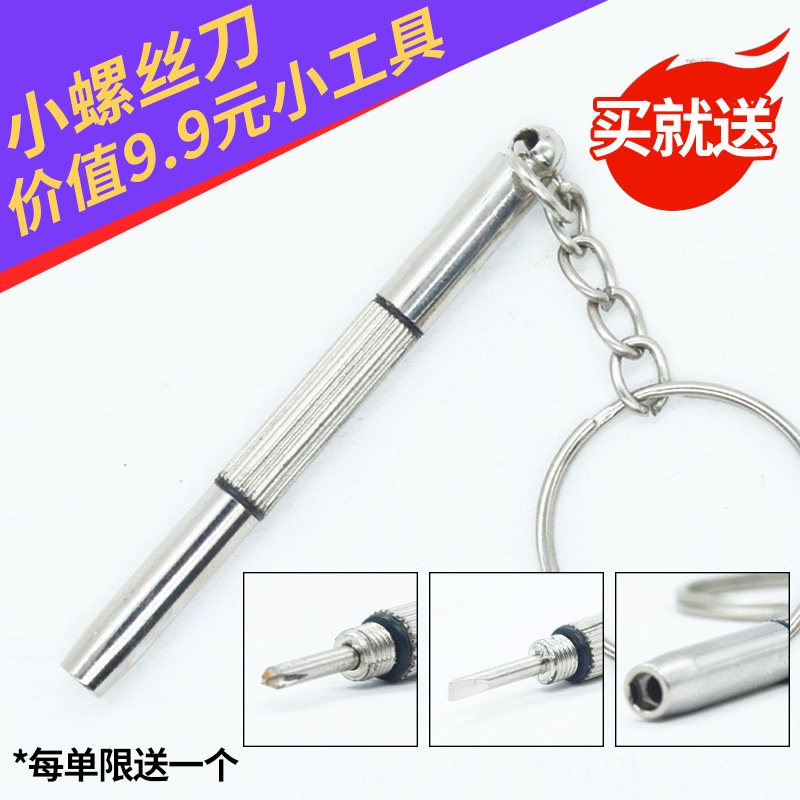 cr2032纽扣电池用于misfit shine2智能手环手表汽车钥匙电池