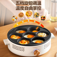 扬子多功能早餐机煎蛋神器早餐分体可拆七孔锅煎蛋锅煎饼锅平底锅蛋饺锅煎锅商用多孔不粘锅 单层 分体商用煎蛋器