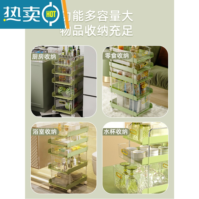 敬平小推车置物架零食柜抽屉可移动客厅儿童玩具储物柜家用多层收纳柜高清大图