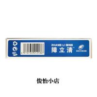 添健障立清眼部冷敷凝露周吉堂舒目冷敷凝露10克2送1买3送2买5送5