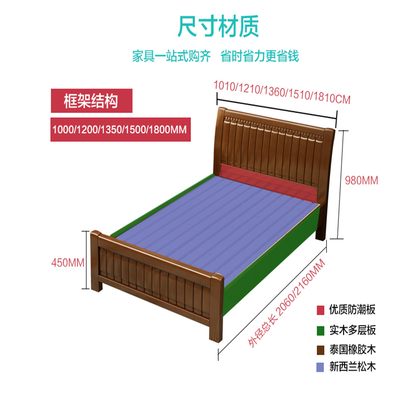 业飞QY-194橡木单人床高清大图