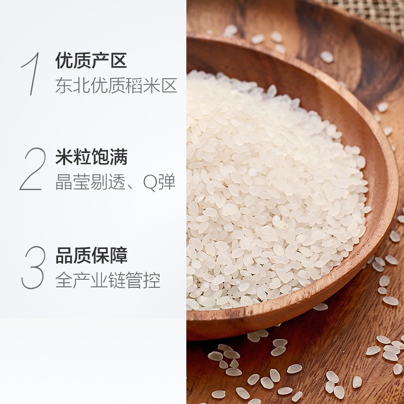 福 临 门水晶米 5KG 120袋起订