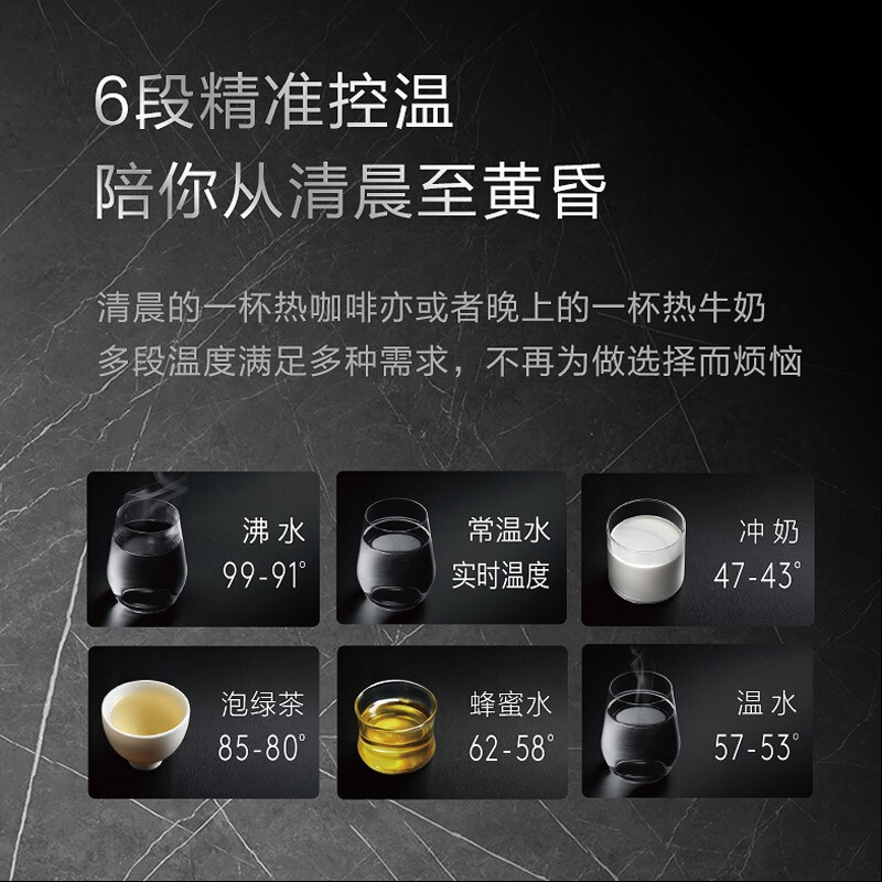 COLMO MAGIC系列 饮水机 家用 茶吧机 壁挂式 即热 管线机 全管路杀菌 触控 直饮机 净水器CWG-RA08