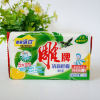 雕牌176G增白皂 四块装