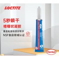LOCTITE/乐泰 瞬干胶-膏状通用型 454 通用型 CFIA 20g 1支