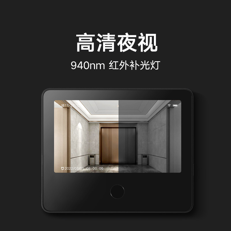 小米智能猫眼1s摄像电子猫眼家用可视门铃防盗门监控手机查看安防看家