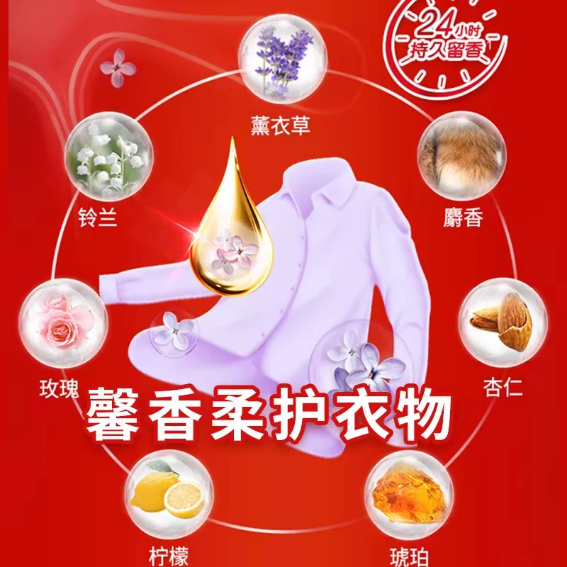 苏宁 上企优品 奥妙全自动三合一洗衣液酵素 单位/桶 薰衣草香1.9kg 洁净 除菌 持久留香高清大图