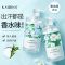 [栀子花]护发素520ml 栀子花氨基酸洗发水香水持久留香控油去屑沐浴露洗护套装学生男女