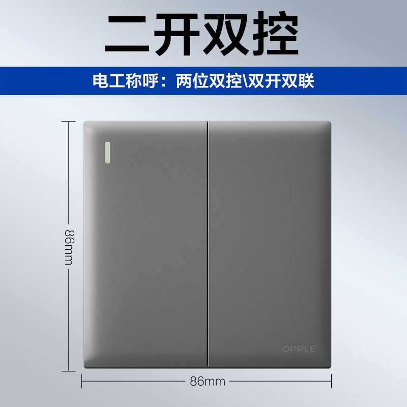 欧普开关插座面板暗装86型电源一开5五孔带墙壁开关W18灰家用 二开双 黑色